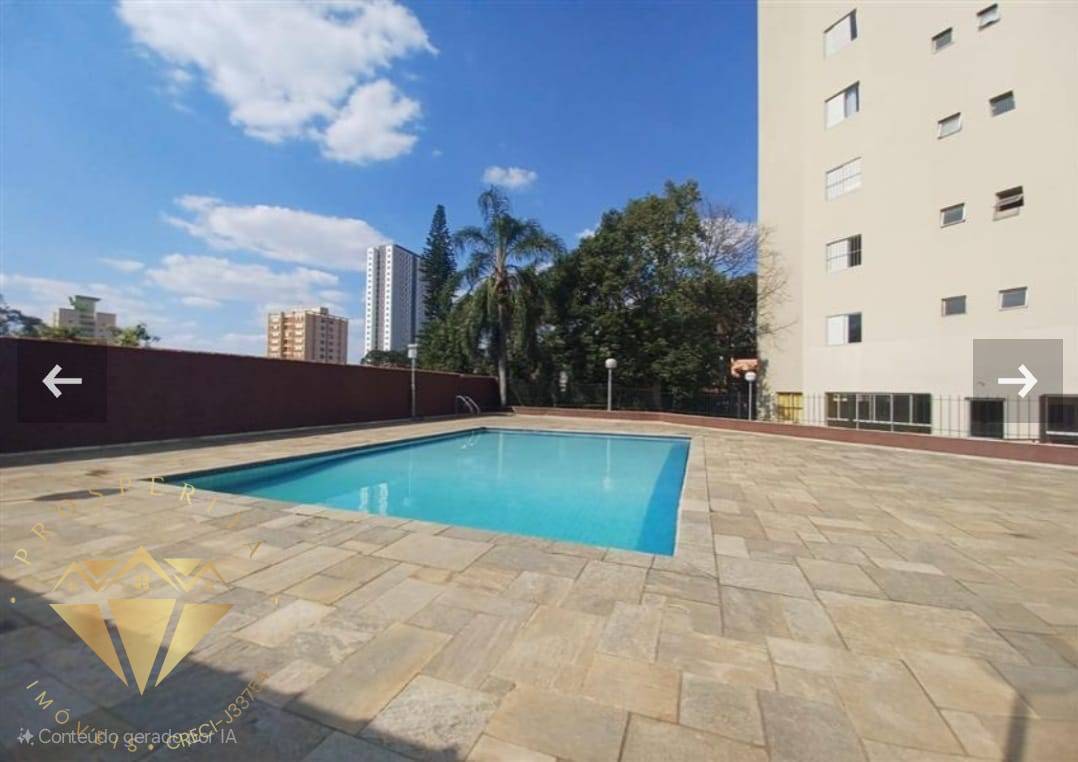 Apartamento, 2 quartos - Foto 1